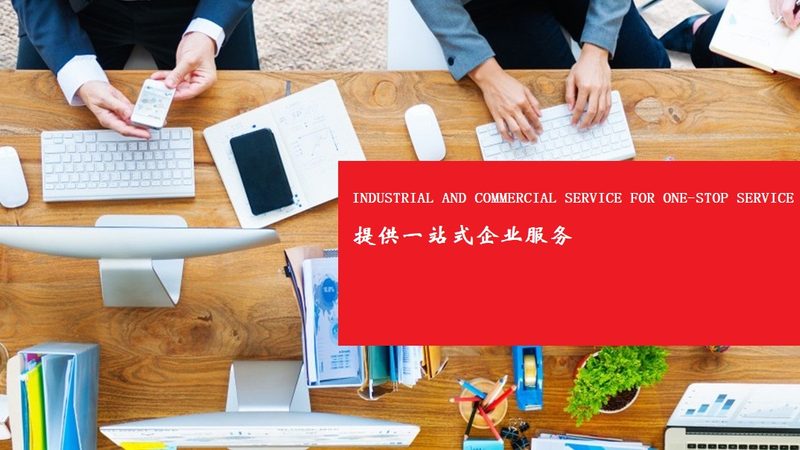 商业地产并购咨询流程：关键步骤与注意事项
