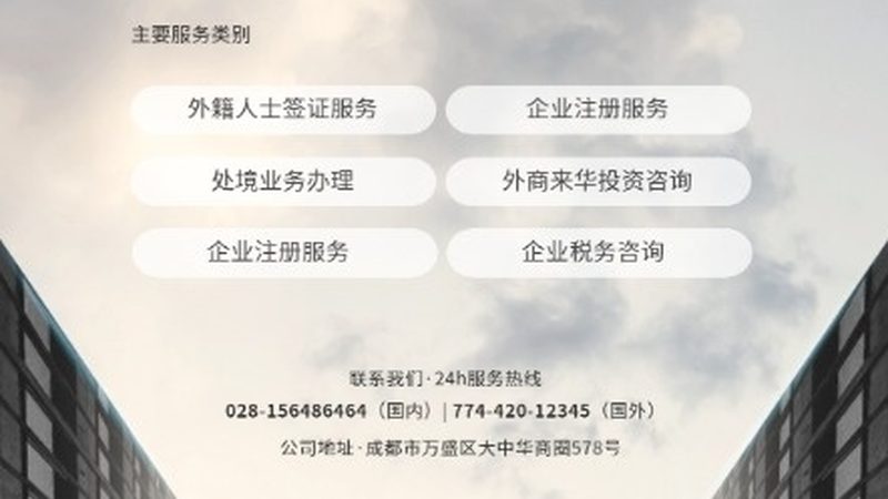 医疗项目商业计划书：如何构建成功之路