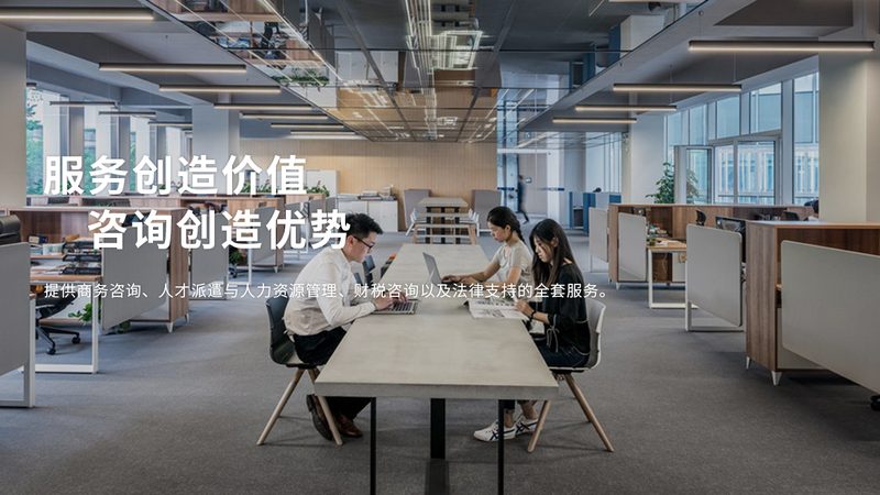 启航商务咨询有限公司
