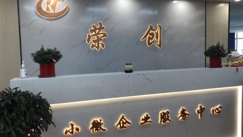 市场营销策略咨询公司