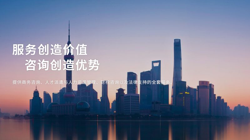 战略咨询项目注意事项：如何规避潜在风险，确保项目成功